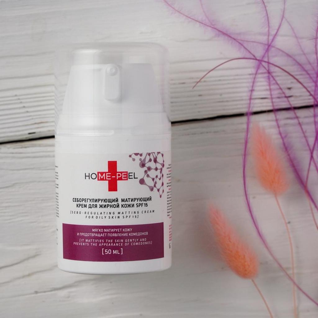 Home-Peel Sebum-regulating mattifying cream for oily skin SPF 15, 50ml. / Себорегулирующий матирующий крем для жирной кожи СПФ 15, 50мл.