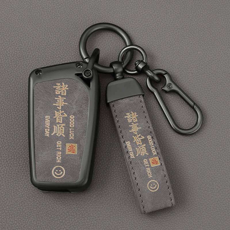 Zinc Alloy Car Key Case Full Cover Shell Fob For S0 Corolla Altis Auris Aygo Yaris Camry RAV4 Verso TC IM Shell Accessories JH0