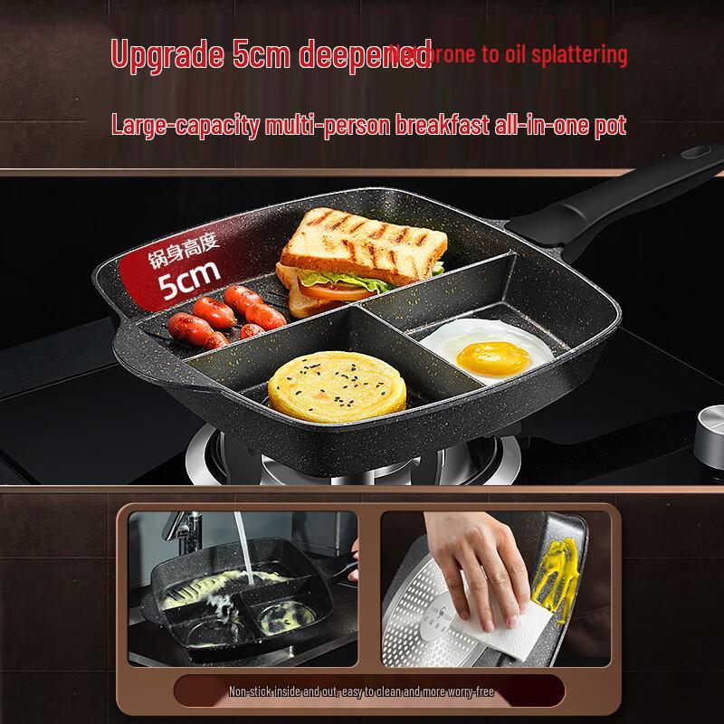 San Si Gang Multifunctional Non-stick Breakfast Pan