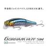 Megabass GORHAM 147F SW FA Se Ayu