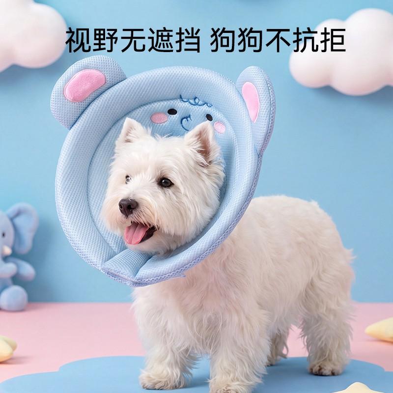 Soft Mesh Pet Recovery Collar Cats Dogs Post-Surgery Anti-Lick Bite Prevention Comfortable Adjustable Neck Cone