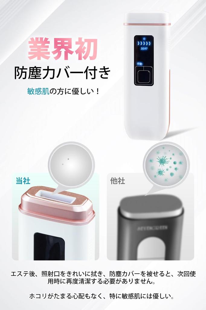 Устройство для удаления волос Ni Zmir Устройство для удаления волос IPL Оптическое косметическое устройство для удаления волос 4 в 1 Применимо ко всему телу Пылезащитное питание Безболезненное удаление волос