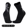 Dispensing Medium Tube Socks Thickened Sports Socks Men'S Breathable Sweat-Absorbing Non-Slip Football Socks Football Socks Non-Slip Sweat-Absorbing