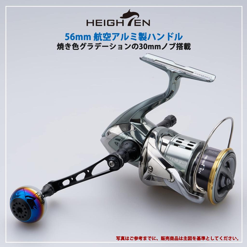 HEIGHTEN 56mm Reel Handle with 30mm Knob for Shimano and Daiwa Aurora Series Spinning Reels (Black) (395)