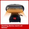 1 шт. 21 В литий-ионные батареи нагреватель воздуха / охлаждающий вентилятор беспроводной зимний автомобильный обогреватель 2 USB-порта для зарядки телефона