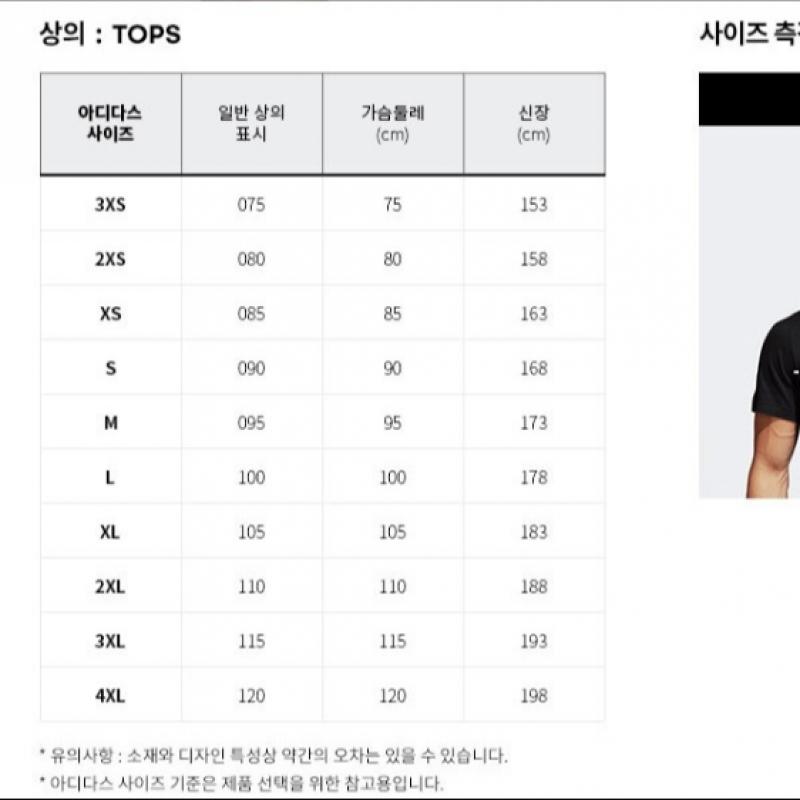 Adidas DAegu DepArtMent Store AdidAs M Fi Tee Bos A Желтый