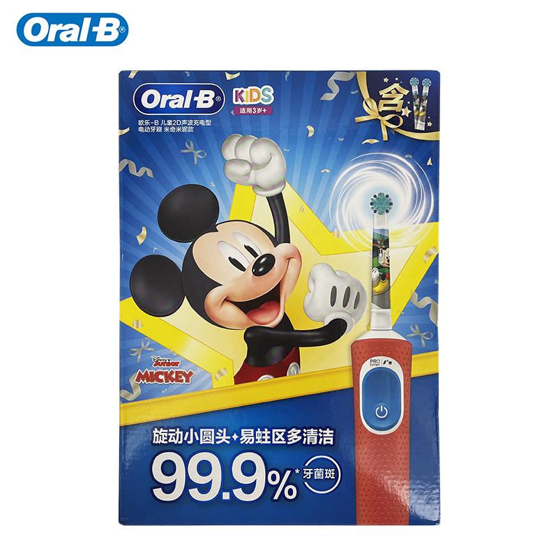 Oral B Kids Electric Toothbrush D103K Mickey 1 Brush Handle 2 Brush Heads