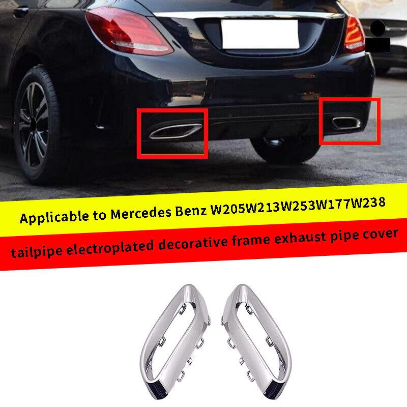 For Mercedes Benz W205 W213 W253 W177 W238 tail throat electroplating decorative frame exhaust pipe cover