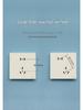 Simon i6Air Ultra-Thin Five-Hole 86 Type Switch and Socket for Home Decor