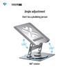 VOKAMO 360° Rotating Height Adjustable Aluminum Laptop Stand