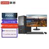Lenovo Комплект коммерческого настольного ПК ThinkCentre P900c (Китайская версия)