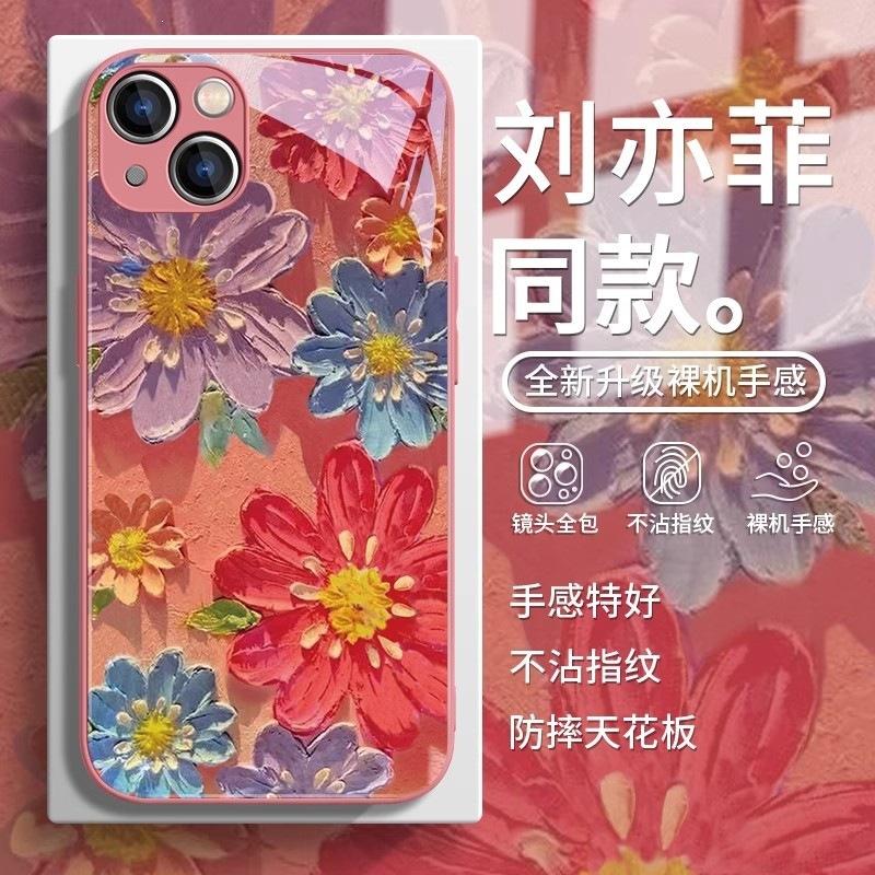 Применимо к чехлу для мобильного телефона Honor 500/400/x80/x70, защитное стекло Honor 90/80/Magic 8 Pro, цветок 376