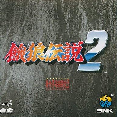 CD SHINSEKAI GAKKYOKU ZATSUGIDAN - Garou 2 PCCB00111 Scitron, Pony C 1993 Япония Танцевальная и Электронная Музыка Б/У