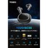 TOZO NC20 Bluetooth Wireless Earphones: Adaptive Hybrid ANC, 52dB Noise Reduction, Mid-Low Frequency Response, Warm Tone Sound Quality/Advanced Custom
