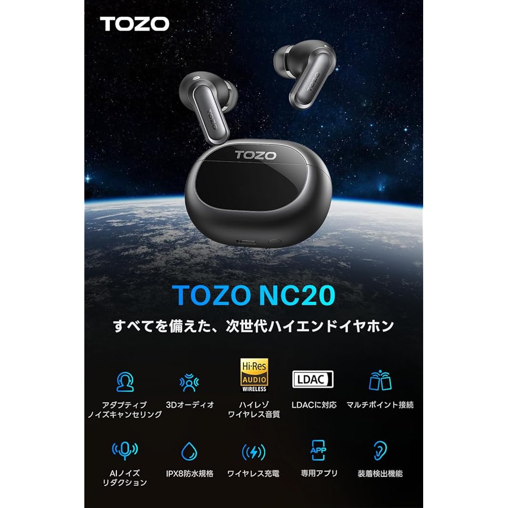 TOZO NC20 Bluetooth Wireless Earphones: Adaptive Hybrid ANC, 52dB Noise Reduction, Mid-Low Frequency Response, Warm Tone Sound Quality/Advanced Custom