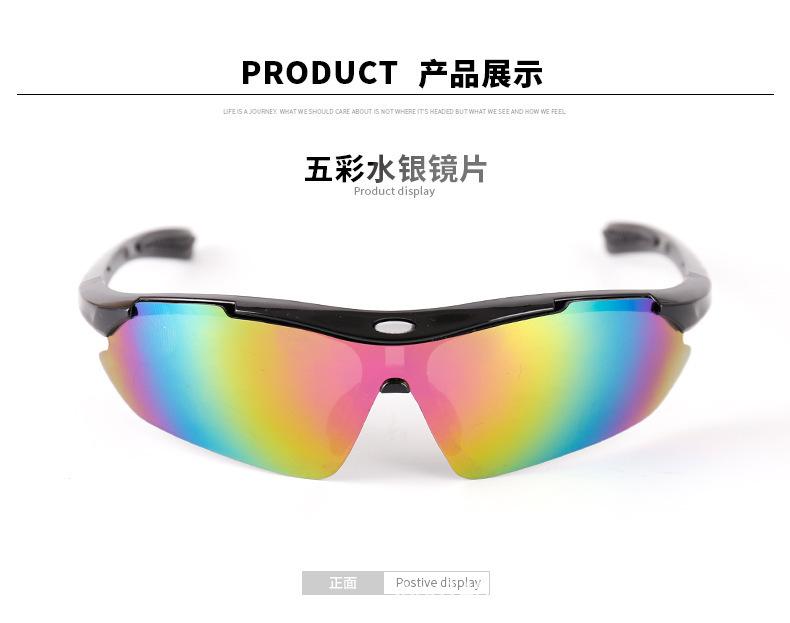 Cycling, Running, Outdoor Sports, Sunglasses, Fishing, Mountaineering, Windproof/Simple Five-Piece Set