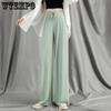 Women's Pants Ice Silk Wide-legged Pants Thin Section High Waist Loose Black Casual Dragging Pants