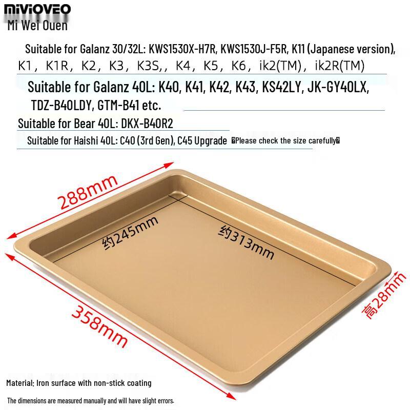 ZISIZ Non-Stick Carbon Steel Baking Tray