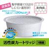 Fuji Horo Картриджи с активированным углем (3-Pack) OP-KT3