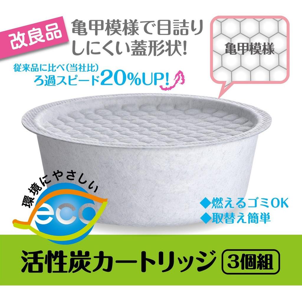 Fuji Horo Картриджи с активированным углем (3-Pack) OP-KT3