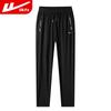 Huili Men's Summer Ice Silk Quick-Dry Straight-Leg Casual Pants