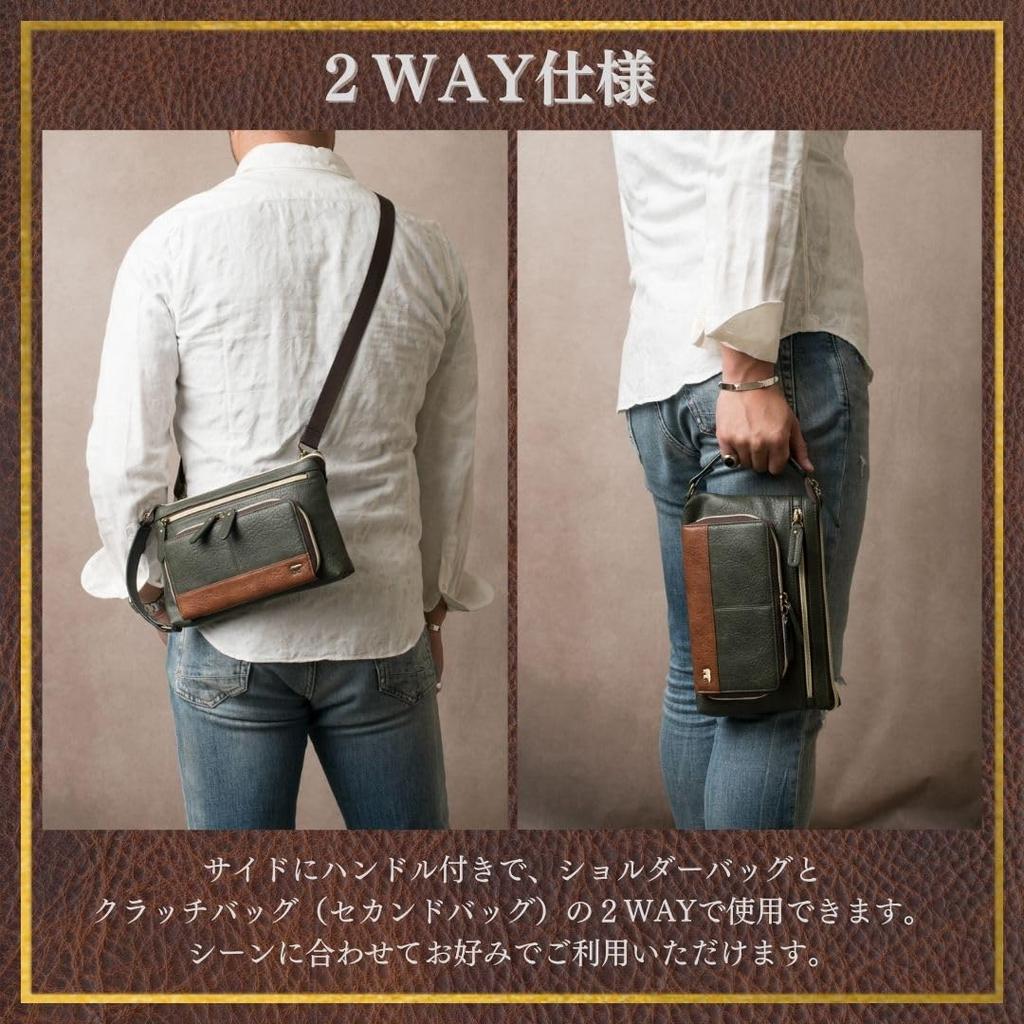 Сумка-клатч через плечо в античном стиле 2WAY, кошелек, вторая сумка через плечо GBMH3NE3, зеленая [Golden Bear], мужская