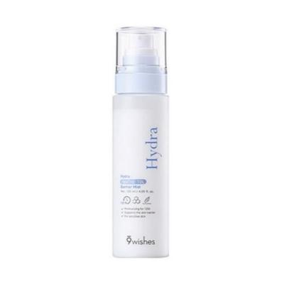 Увлажняющий успокаивающий спрей для лица Hydra Panthenol Barrier Mist 120 мл