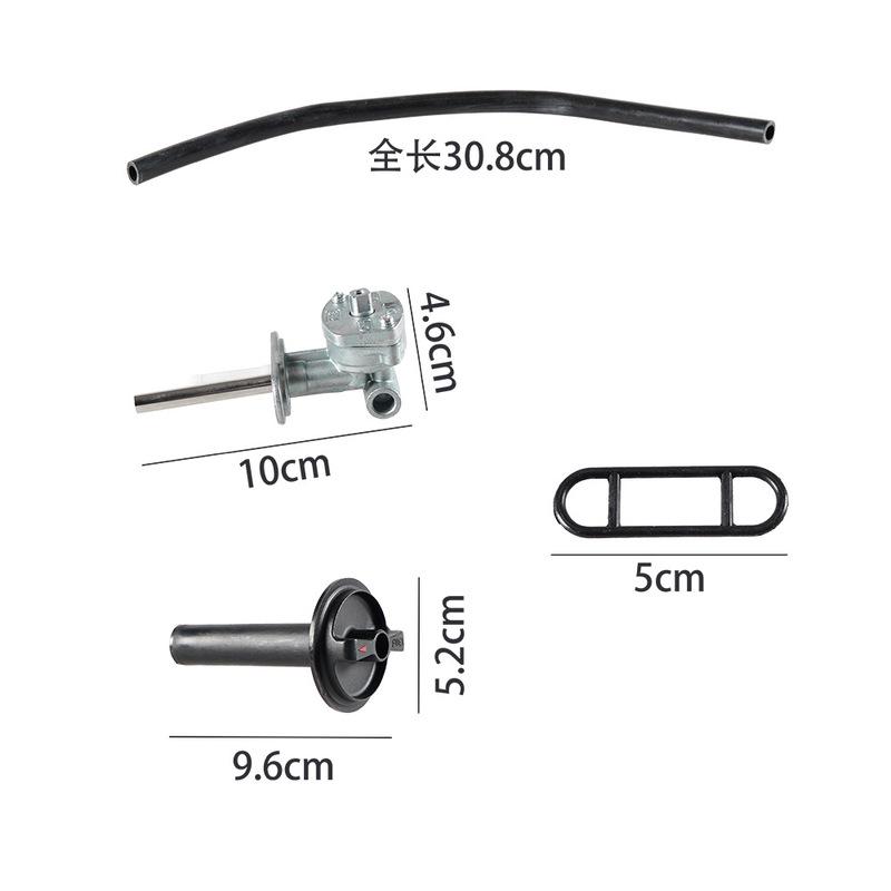 Fuel Gas Valve Petcock Switch Kit New Fit for Yamaha ATV Grizzly 350 660 Bruin 350 YFM350 YFM660 5KM-24500-10-00