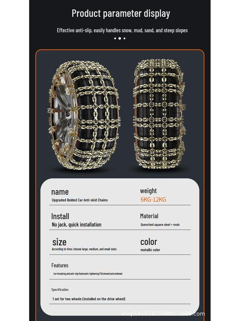 T-Shaped Steel Anti-Skid Tire Chains for Sedan, SUV, Off-Road Vehicles