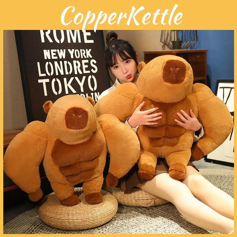 Capybara Muscle Plush Toy Animal Pillow Stuffed Birthdays Gifts Room Decoration