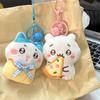 Anime Chiikawa Plush Toys Keychain Kawaii Cartoon Chiikawa Brooches For Women Girls Backpack Decoration Accessories Gifts