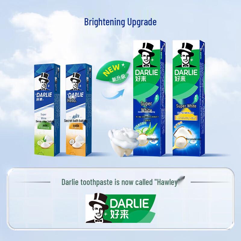 Darlie Super White Baking Soda & Coconut Oil Toothpaste