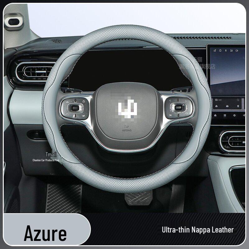 Индивидуальная накладка на руль из натуральной кожи для моделей Leapmotor B10/2026 цвета Star Heng Purple