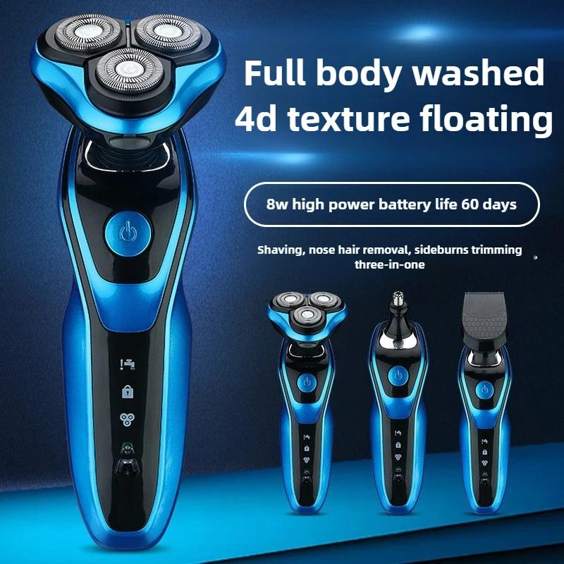 3 в 1Электробритва Роторная Бритва Триммер Для Носа и Висков Аккумуляторная Машинка Для Стрижки Волос Бритва Машинка Для Стрижки Мужчин