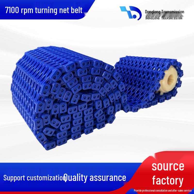 7100 Modular POM Conveyor Belt - 25.4MM Pitch, Oil & Wear Resistant Net Belt