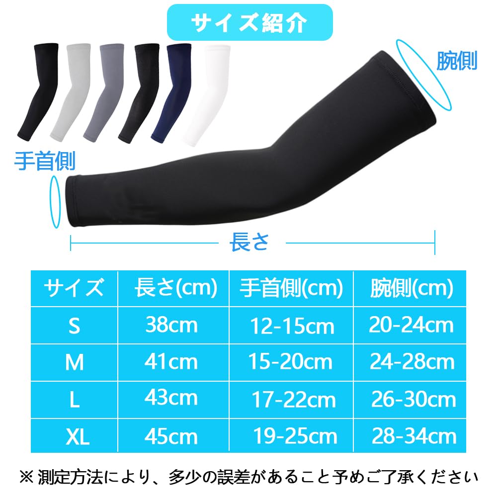 Cooling Arm Covers for Men and Women Suitable for and [CUBATTY] - Cool, Smooth, Plain, Sweat-wicking, Quick-drying, Non-slip, Golf, Baseball, Running,