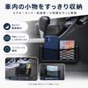 Карман для смартфона в автомобиль x 2, Кейс для аксессуаров, Комплект из 2 шт., Хранение