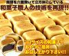 Tennen Seikatsu Manju Японские сладости Закуски Сладости Сладости Роппояки (Анко 1кг)