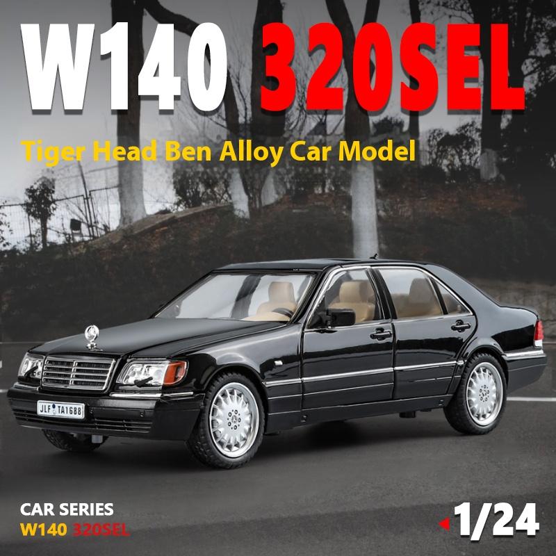 1:24 Mercedes Benz W140 320SEL Classic Limousine Alloy Die Cast Model Car Collecting Hobbies Desktop Decoration Gifts For Friend
