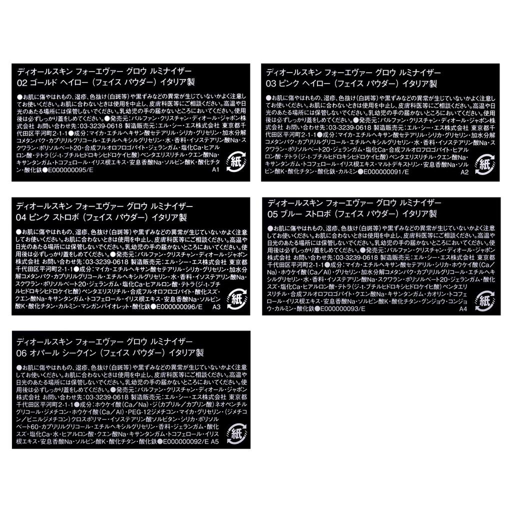 Dior Хайлайтер Forever Glow Luminizer 04 Pink Strobe, 6 г, с шоппером