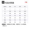 Мужская пуховая куртка Li Ning Badfive Черный лебедь Белый AFDSA65-3