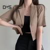 Женский летний костюм, пальто с лацканами, с коротким рукавом, однобортный, на пуговицах, с планкой, короткий пиджак, однотонный, свободный крой, деловая верхняя одежда