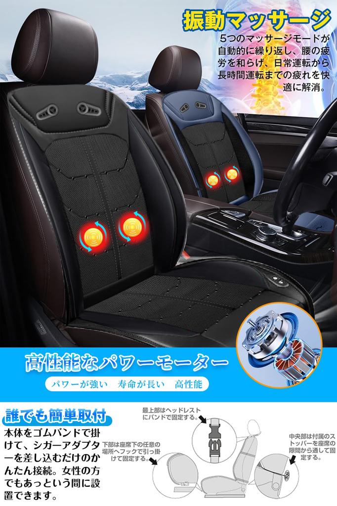Cool Seat Car 2025 Summer Seat Cover 2 Extra Large Fans 3 Powerful Fans 3D Vents 3D Mesh Cool Air Blower 3 Levels Adjustable High Speed Rotation Car
