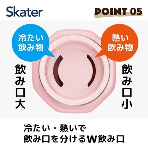 Skater Stainless Steel Mug Bottle 350ml Easy To Hold Octagonal Kiki's Delivery Service Jiji Studio Ghibli Thermal Insulated Water Bottle STO4-A