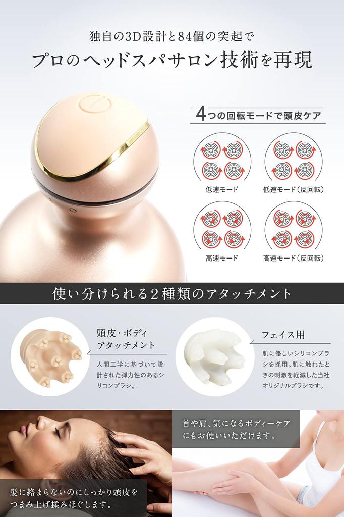 By a Skilled Head RELX Head Spa Electric Scalp Brush Gift IPX7 Waterproof Scalp Care 3D Vibration Relaxation Device Beauty Appliance Cordless Gift