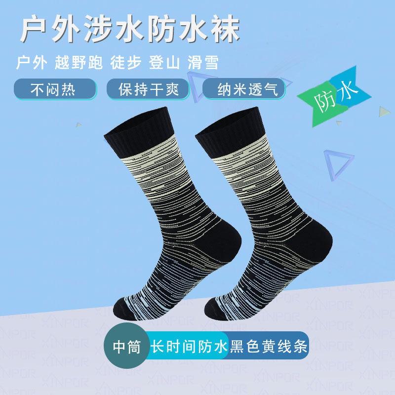 Thermal Waterproof Hiking Socks Skiing Cycling Trekking River Crossing Outdoor Sports Unisex Mid-Calf Performance