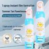 Солнцезащитный спрей Maimi Mickey для детей и подростков SPF50+