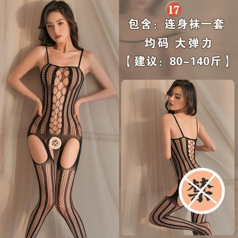 Sex underwear open passion transparent temptation women's stockings one-piece netwear uniform suit