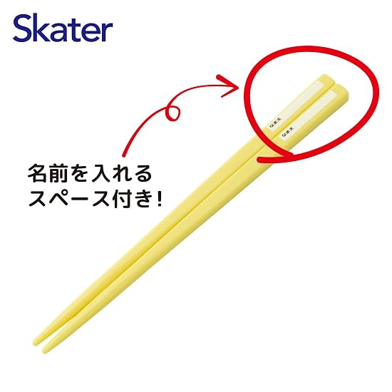 Skater Chopsticks and Chopstick Case Set for Kids, Lunch Box, 16.5cm, Made in Japan, Dishwasher Safe