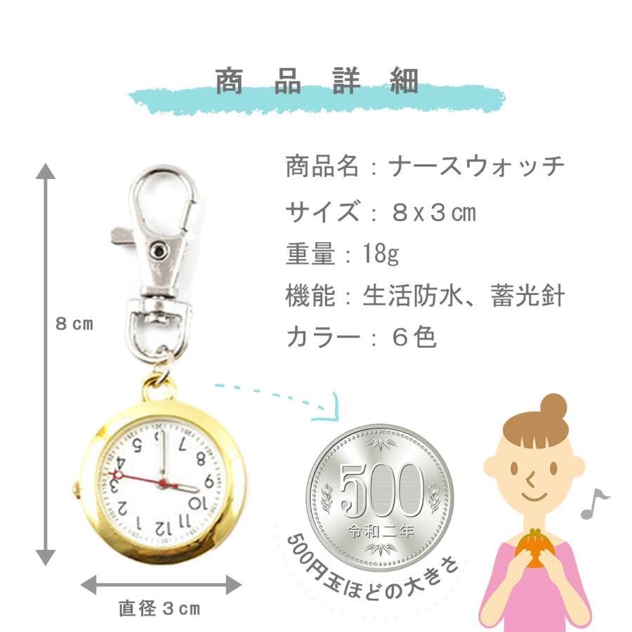 Часы для медсестры Товары для медсестры со вторыми люминесцентными перевернутыми часами, Товары, Рука, Милый, Водонепроницаемый, Светящийся, Брелок, Медсестра, (белый)